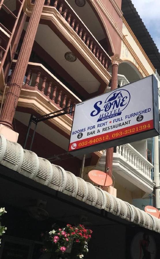 S- One Hotel Pattaya Extérieur photo
